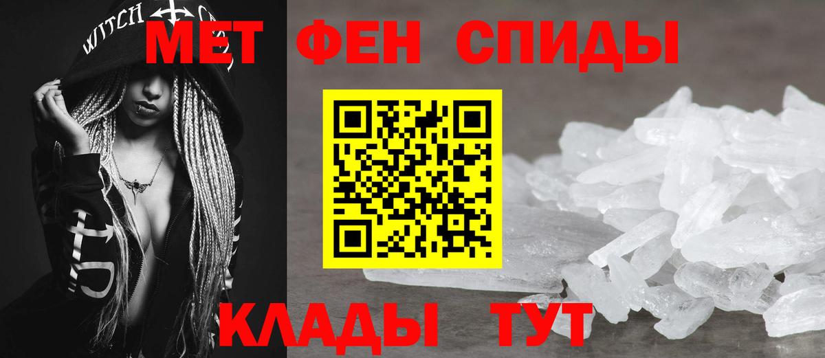 Амфетамин Premium Алексин