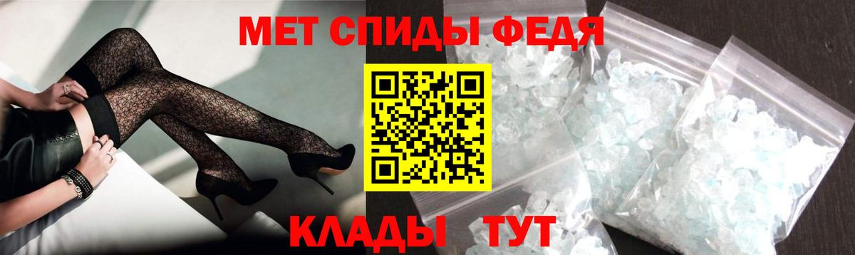 АМФЕТАМИН 98%  Вход с VPN  Amphetamine  Алексин 