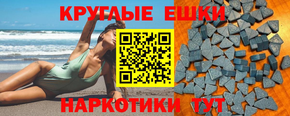 Ecstasy MDMA Алексин