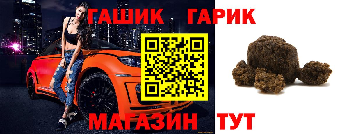 Гашиш  Гашиш индика сатива  Вход с VPN  ГАШ Изолятор  Алексин 