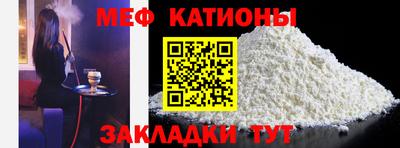 марки nbome Славгород