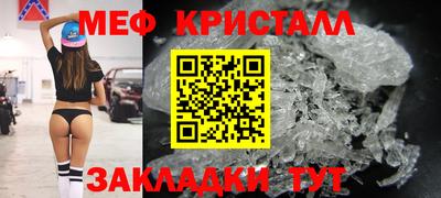 мескалин Сланцы