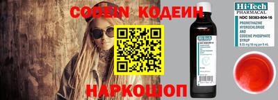 марки nbome Славгород
