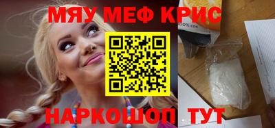 мескалин Сланцы