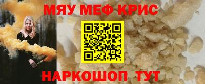 тгк Славянск-на-Кубани