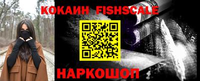 тгк Славянск-на-Кубани