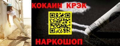марки nbome Славгород