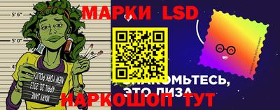 мескалин Сланцы
