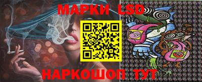 марки nbome Славгород