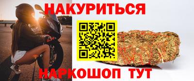 марки nbome Славгород
