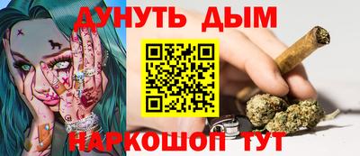 мескалин Сланцы