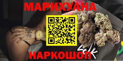 мескалин Сланцы