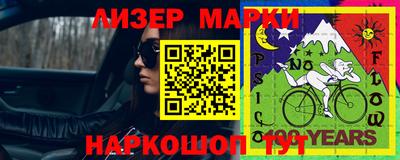 марки nbome Славгород