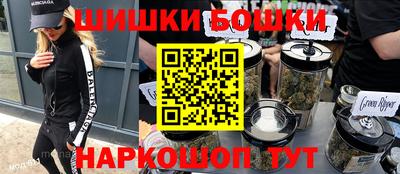 тгк Славянск-на-Кубани