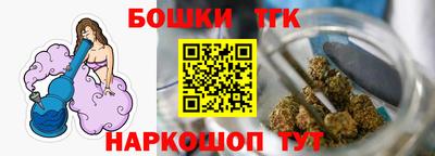 марки nbome Славгород