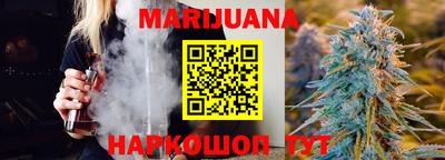 марки nbome Славгород