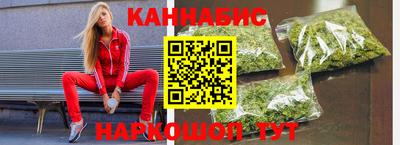 мескалин Сланцы