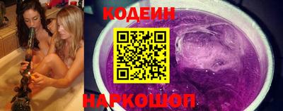 тгк Славянск-на-Кубани
