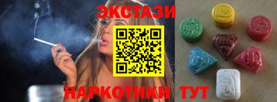 марки nbome Славгород