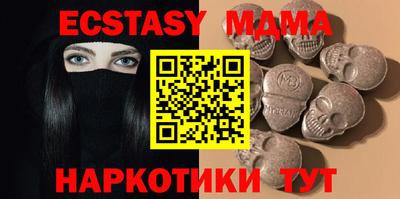 тгк Славянск-на-Кубани