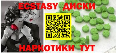 марки nbome Славгород