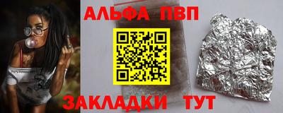 мескалин Сланцы
