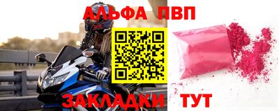 мескалин Сланцы