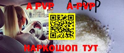 марки nbome Славгород
