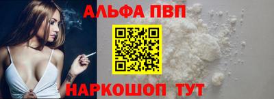 мескалин Сланцы