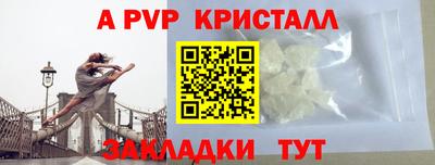 марки nbome Славгород