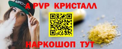 марки nbome Славгород