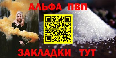 мескалин Сланцы
