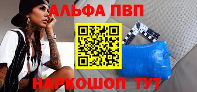 марки nbome Славгород