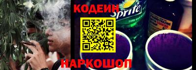 тгк Славянск-на-Кубани