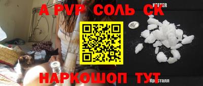 тгк Славянск-на-Кубани