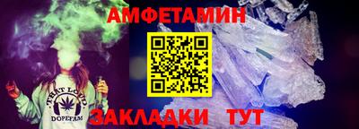 тгк Славянск-на-Кубани