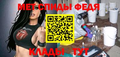 мескалин Сланцы