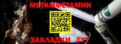 мескалин Сланцы