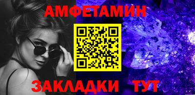 марки nbome Славгород