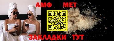 мескалин Сланцы