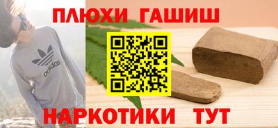 марки nbome Славгород