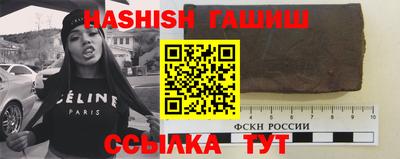 тгк Славянск-на-Кубани