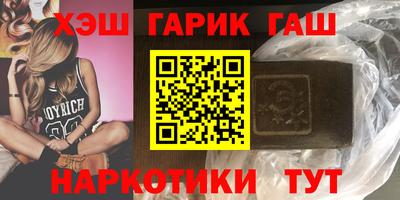 мескалин Сланцы