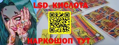 мескалин Сланцы
