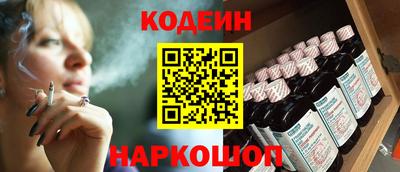 мескалин Сланцы