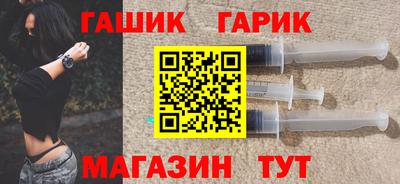 тгк Славянск-на-Кубани