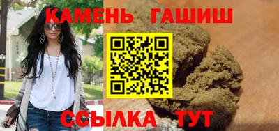 марки nbome Славгород