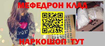 мескалин Сланцы