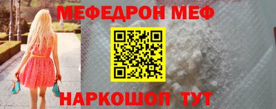 тгк Славянск-на-Кубани