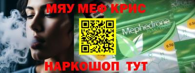 тгк Славянск-на-Кубани